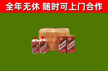 杨浦回收老茅台酒