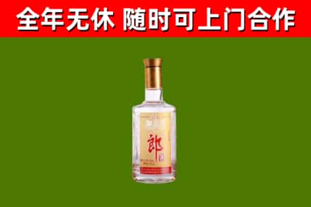 杨浦烟酒回收光瓶郎酒.jpg