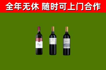杨浦回收拉菲红酒